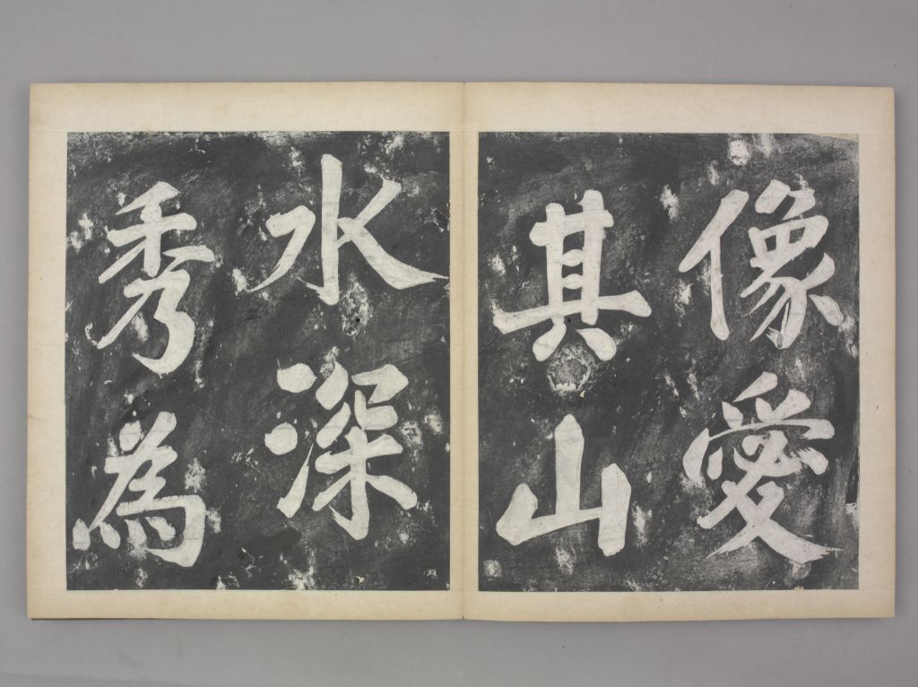 图片[31]-Fengshu Calligraphy-China Archive